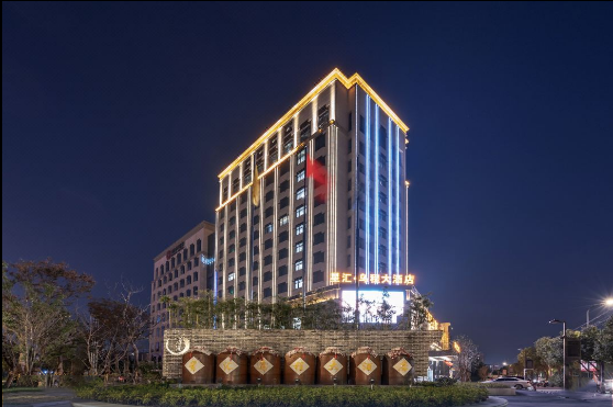 星匯·烏程大酒店(湖州萬(wàn)達(dá)廣場(chǎng)店)上線(xiàn)容易住智能入住系統(tǒng)