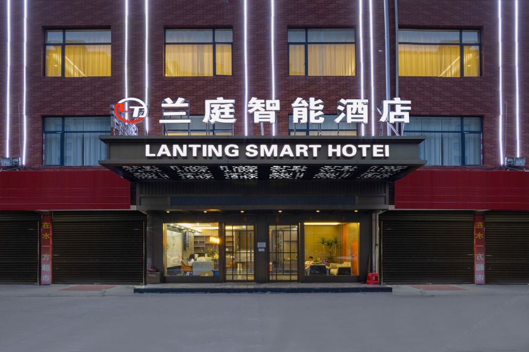 義烏蘭庭智能酒店上線容易住智慧酒店入住系統(tǒng)