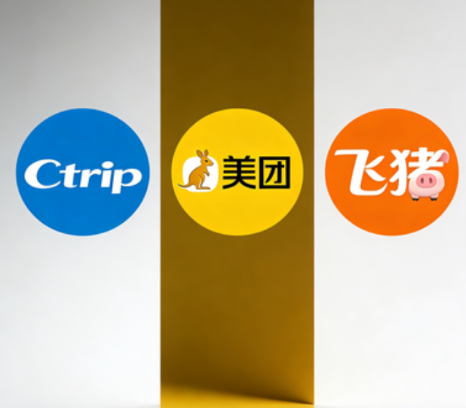 解鎖酒店OTA營銷密碼，訂單滾滾來！