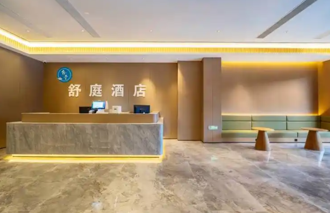 富陽舒婷酒店上線明軟酒店管理系統
