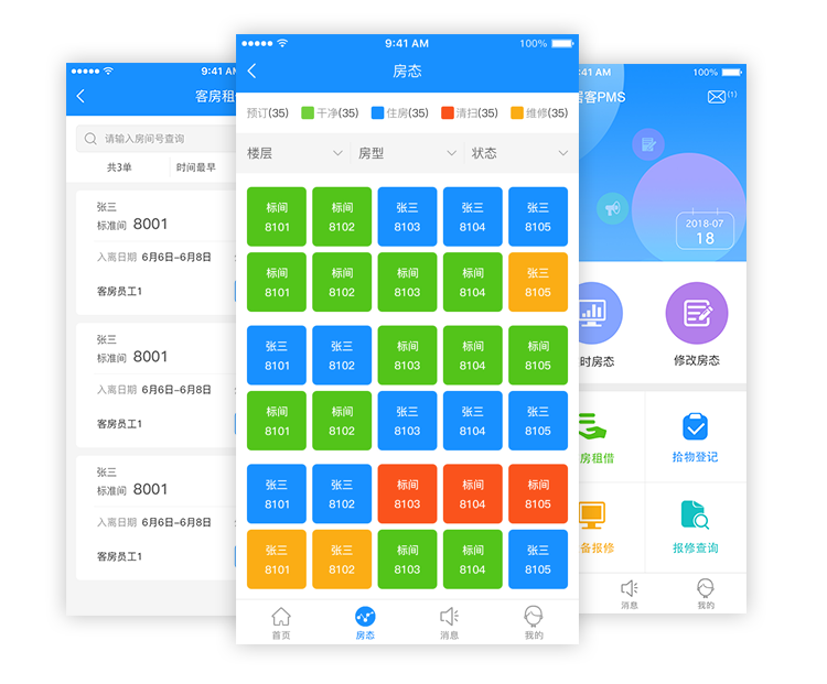 云居客手機(jī)端